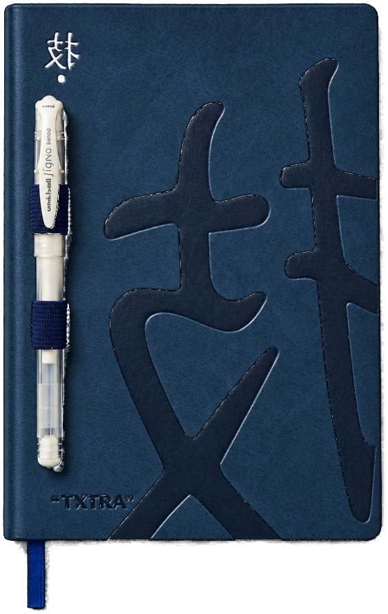 Blueprint Notebook Cover